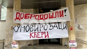 Nepotizam truje organizam